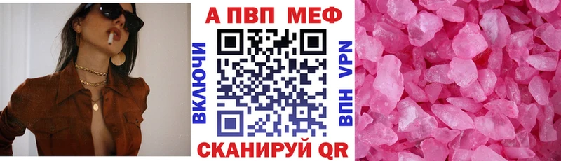 Alpha-PVP Crystall  нарко площадка как зайти  Ангарск  продажа наркотиков 