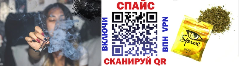гидра рабочий сайт  где купить наркоту  Ангарск  Бутират GHB 