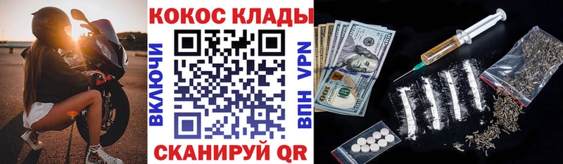 мега маркетплейс  хочу   Ангарск  Кокаин FishScale 