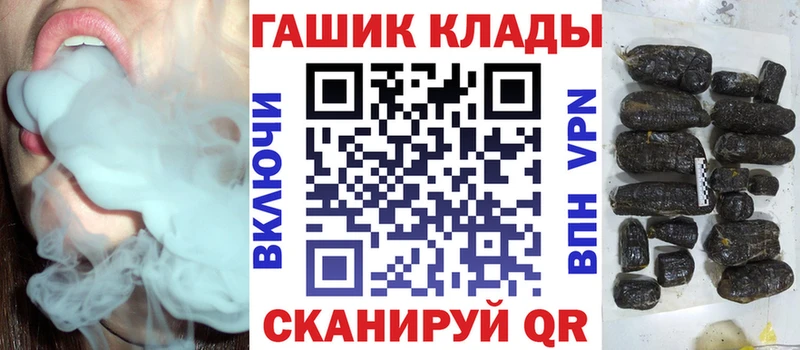 наркота  Ангарск  ГАШ VHQ 