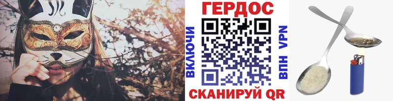 купить закладку  Ангарск  Героин афганец 