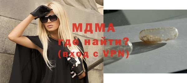 эйфоретик Абинск