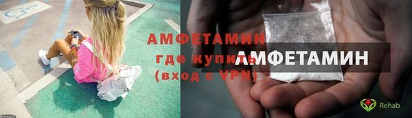 стаф Абдулино
