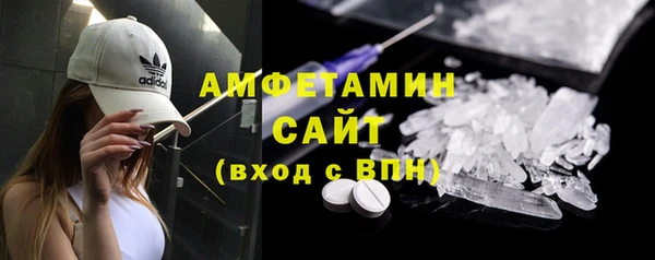 стаф Абдулино