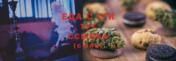 стаф Абдулино