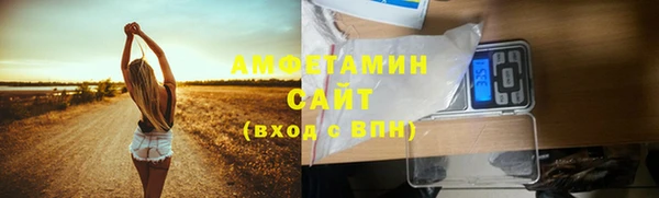эйфоретик Абинск