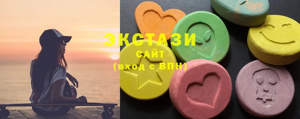 стаф Абдулино