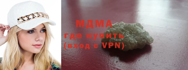 эйфоретик Абинск