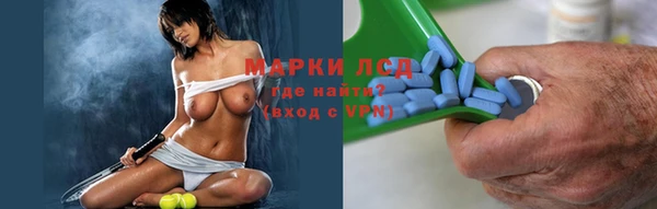 эйфоретик Абинск