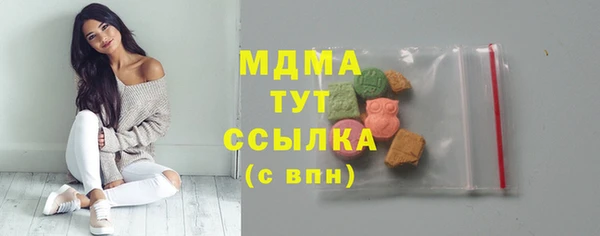 мдма Абаза