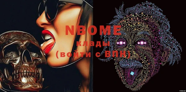 стаф Абдулино