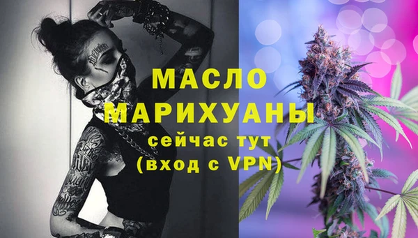 стаф Абдулино
