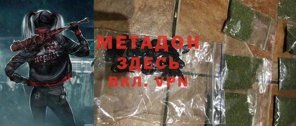 экстази Медногорск