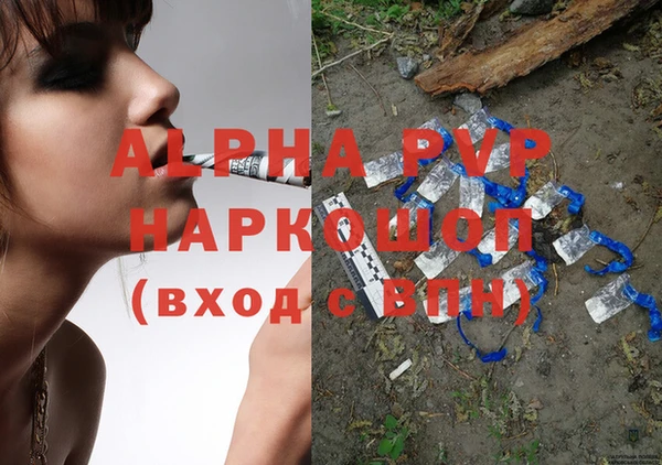 эйфоретик Абинск