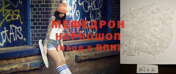 стаф Абдулино