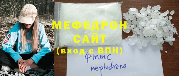стаф Абдулино
