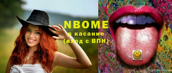 экстази Медногорск