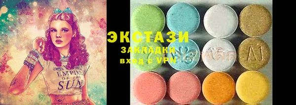 мдма Медвежьегорск