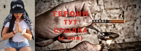 эйфоретик Абинск
