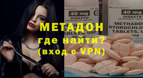 эйфоретик Абинск