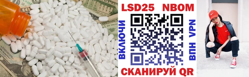 Лсд 25 экстази ecstasy Ангарск