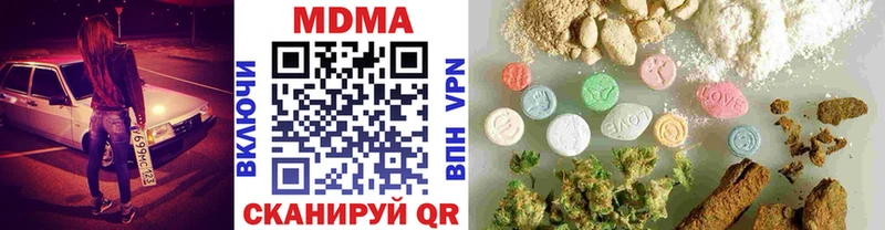 купить наркоту Ангарск MDMA VHQ