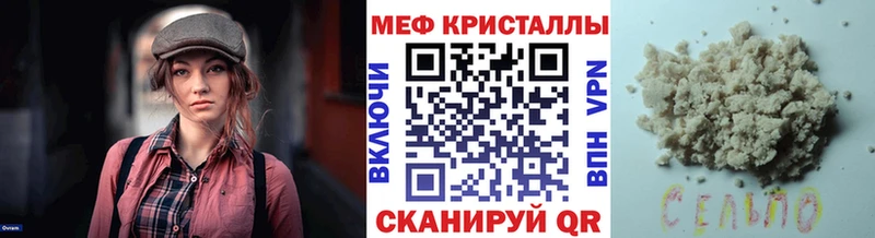 МЯУ-МЯУ 4 MMC  даркнет как зайти  Ангарск  кракен как войти 