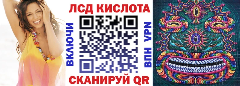 Марки NBOMe 1,5мг Ангарск