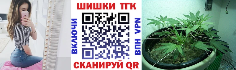 Конопля конопля  Ангарск 